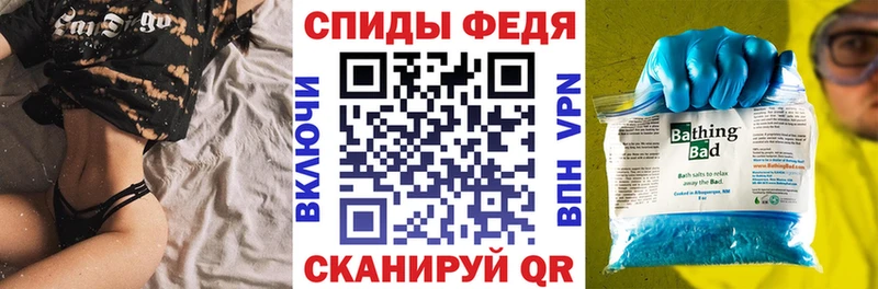 Amphetamine Розовый Купить Старый Оскол