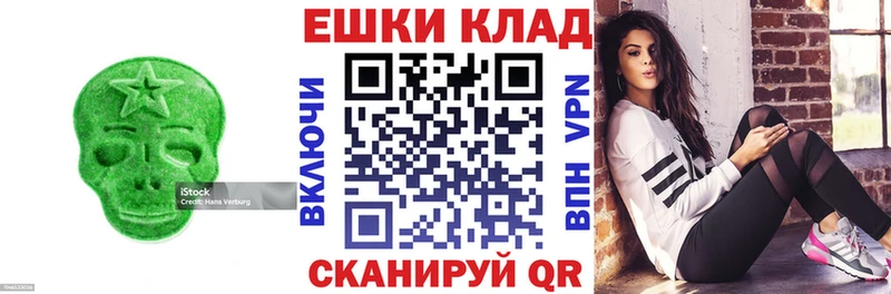 Купить закладки  Старый Оскол  Экстази 280мг 