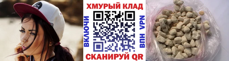 Купить закладки  Старый Оскол  ГЕРОИН белый 