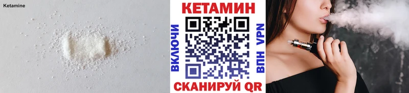 Купить где  Старый Оскол  Кетамин ketamine 