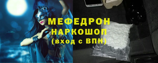 дистиллят марихуана Покровск