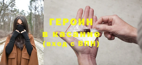 эйфоретик Покачи