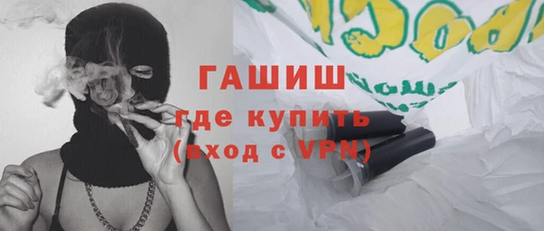 метамфетамин Пересвет