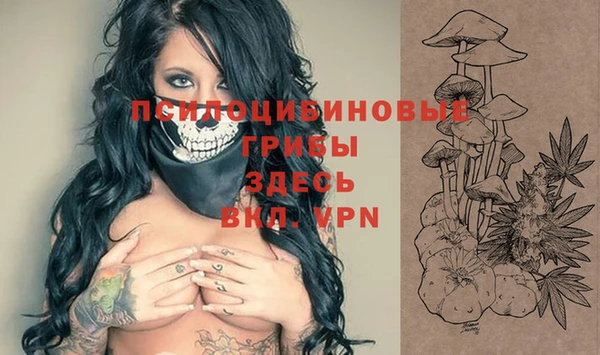 кокаин VHQ Пестово