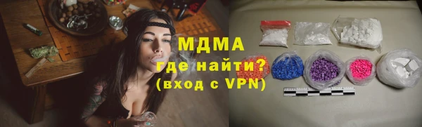 кокаин VHQ Пестово