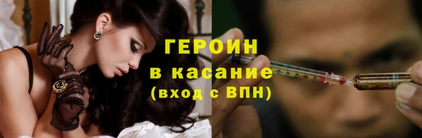 кокаин VHQ Пестово