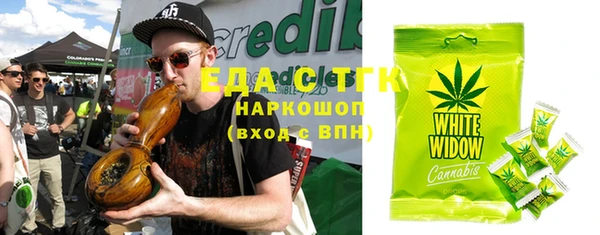 метамфетамин Пересвет