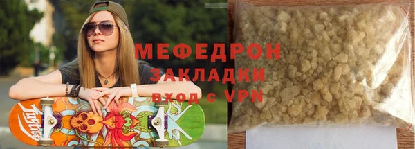 дистиллят марихуана Покровск