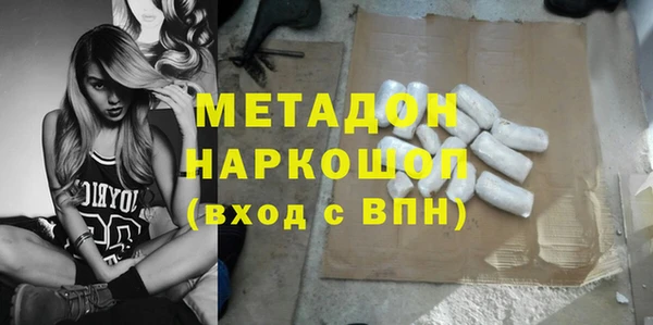 метамфетамин Пересвет