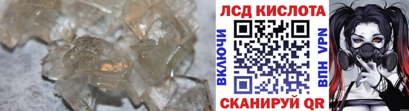 Лсд 25 экстази кислота  Купить где  Старый Оскол 