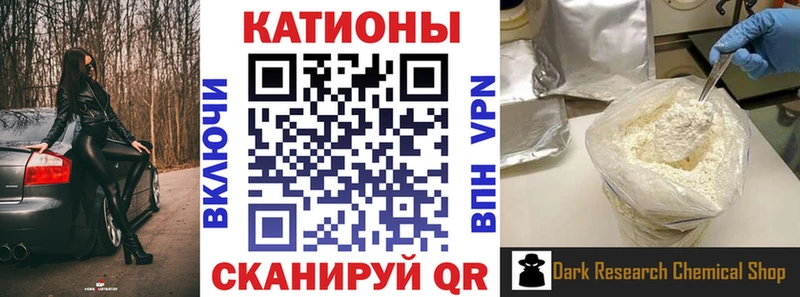 МЕФ мука Купить где Старый Оскол