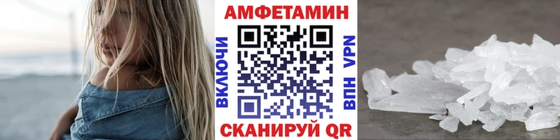 Первитин мет  Купить закладки  Старый Оскол 