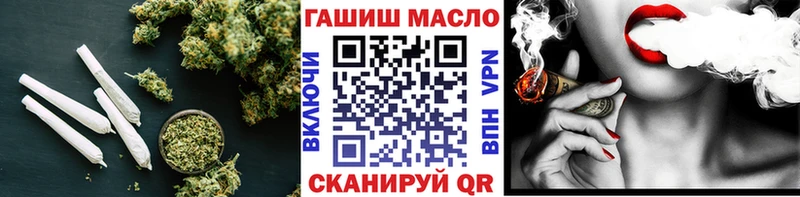 Купить закладки  Старый Оскол  Дистиллят ТГК концентрат 